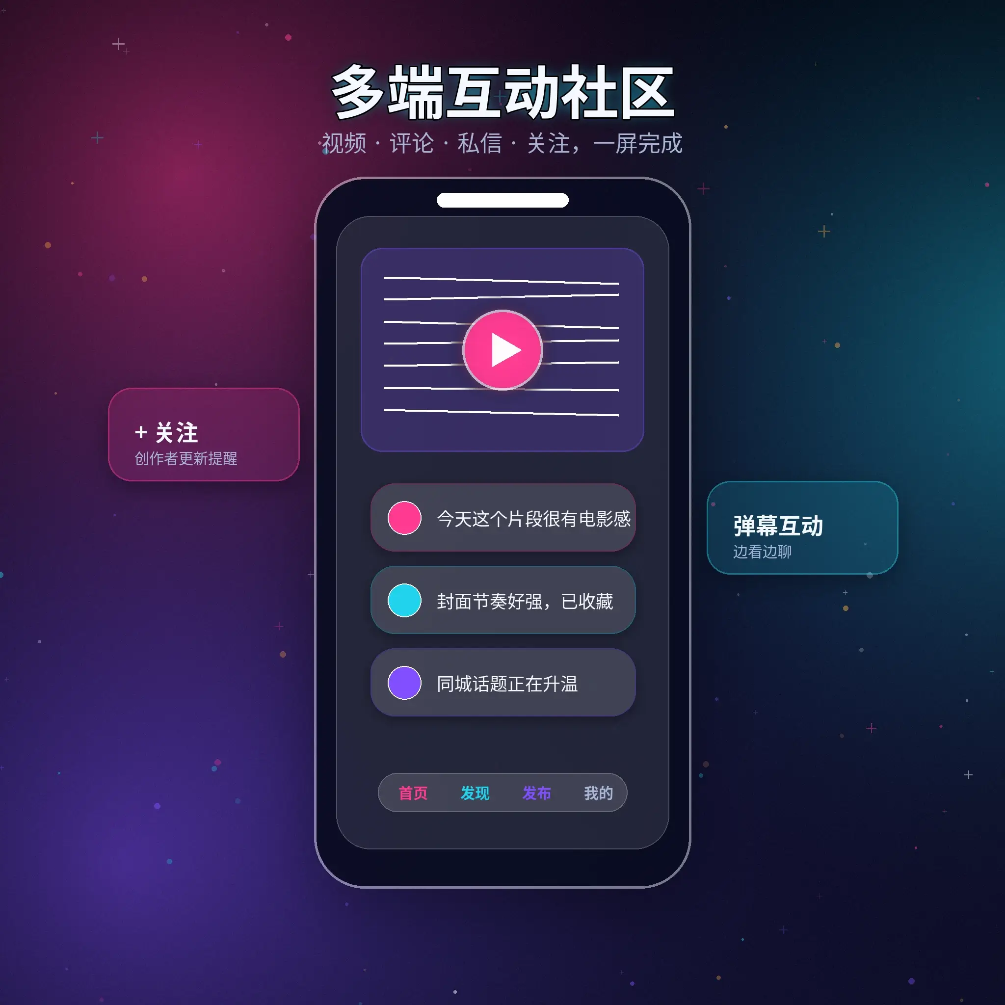 黑料网APP下载说明展示